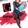 Nobara Kugisaki - Ichiban Kuji Lot C JUJUTSU KAISEN 1 Nobara Kugisaki - Ichiban Kuji Lot C JUJUTSU KAISEN -Dojodragons FigurineNobaraKugisaki IchibanKujiLotCJUJUTSUKAISEN