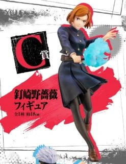 Nobara Kugisaki - Ichiban Kuji Lot C JUJUTSU KAISEN