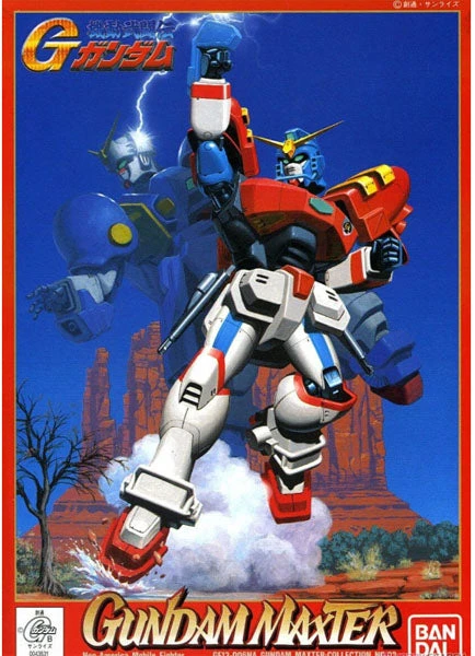 Gundam Gunpla NG 1/144 Gundam Maxter 4 Gundam Gunpla NG 1/144 Gundam Maxter – Image 2