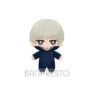 JUJUTSU KAISEN - Tomonui Plush Toge Inumaki
