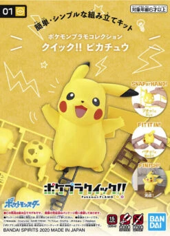 Pokemon Maquette Pikachu 01 7,5cm - Pokepla Bandai