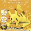 Pokemon Maquette Pikachu 03 Position Combat 7,5cm - Pokepla Bandai