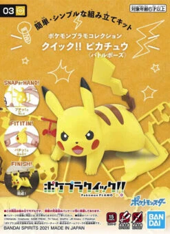 Pokemon Maquette Pikachu 03 Position Combat 7,5cm - Pokepla Bandai