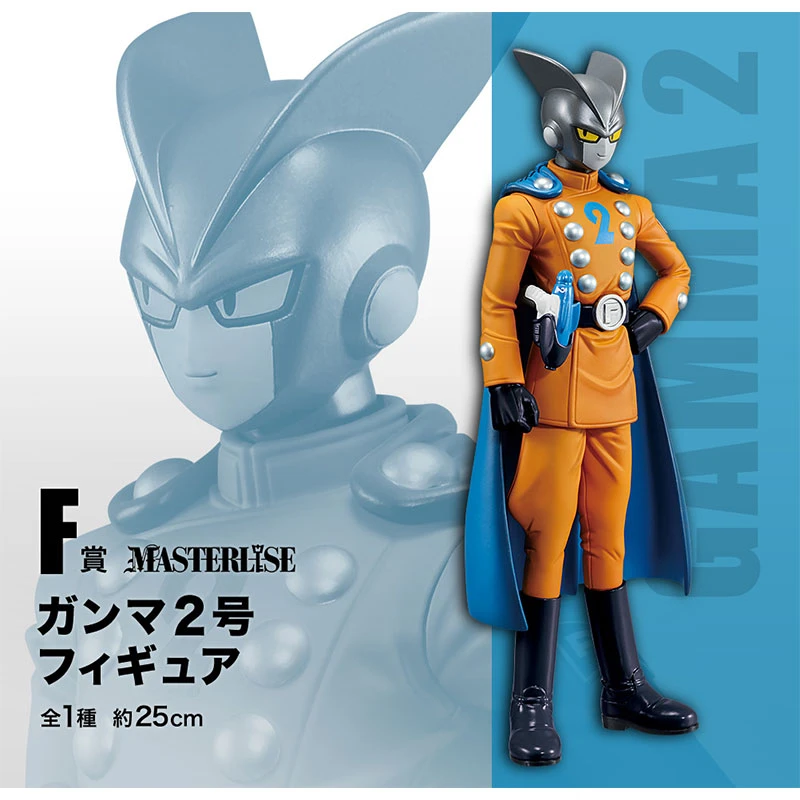 Dragon Ball Super - Super Hero Ichiban Kuji - Gamma 2 4 Dragon Ball Super - Super Hero Ichiban Kuji - Gamma 2 – Image 2