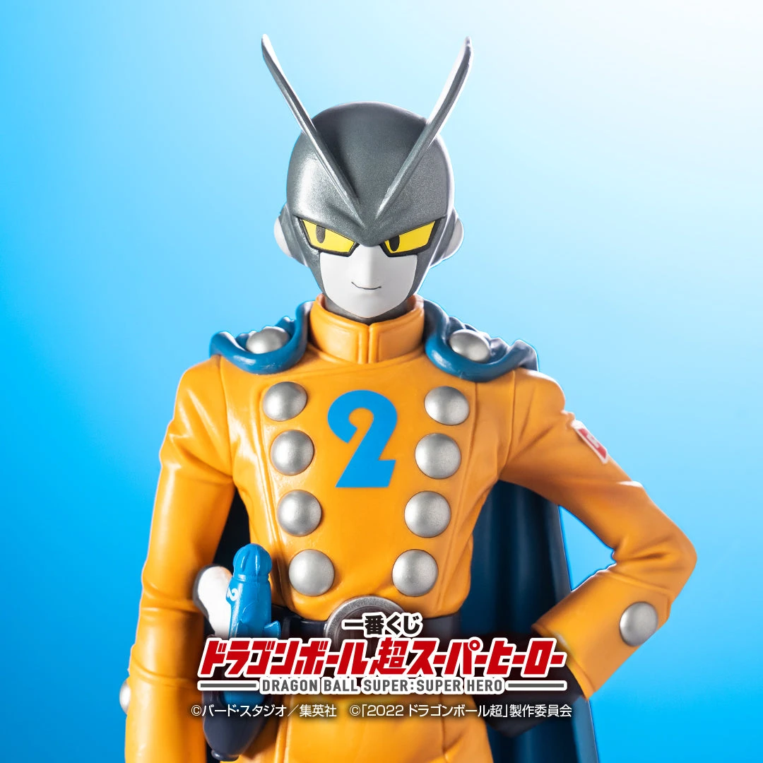 Dragon Ball Super - Super Hero Ichiban Kuji - Gamma 2 5 Dragon Ball Super - Super Hero Ichiban Kuji - Gamma 2 – Image 3