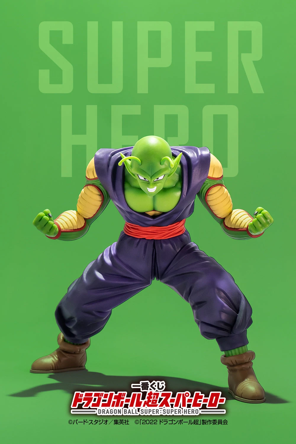 Dragon Ball Super - Super Hero Ichiban Kuji - Piccolo 6 Dragon Ball Super - Super Hero Ichiban Kuji - Piccolo â Image 4