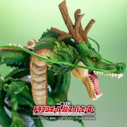 Dragon Ball Super - Super Hero Ichiban Kuji - Shenron (Last One) -Dojodragons ichiban kuji Dragon Ball Super Super Hero Shenron 3