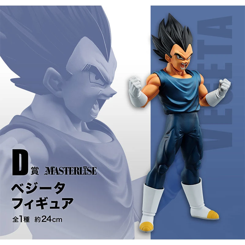 Dragon Ball Super - Super Hero Ichiban Kuji - Vegeta 4 Dragon Ball Super - Super Hero Ichiban Kuji - Vegeta â Image 2