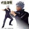 JUJUTSU KAISEN - Figure - GOJOU SATORU Vol.2