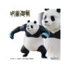 JUJUTSU KAISEN - FIGURINE - PANDA 1 JUJUTSU KAISEN - FIGURINE - PANDA -Dojodragons jujutsu kaisen figurine panda 77e9e42c b5e9 4bf1 9d22 ef59ee652f87