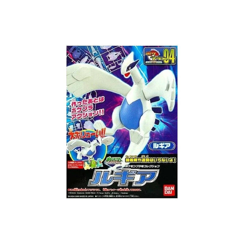 POKEMON - MODEL KIT COLLECTION QUICK PVC FIGURES - Lugia Pokepla 3 POKEMON - MODEL KIT COLLECTION QUICK PVC FIGURES - Lugia Pokepla