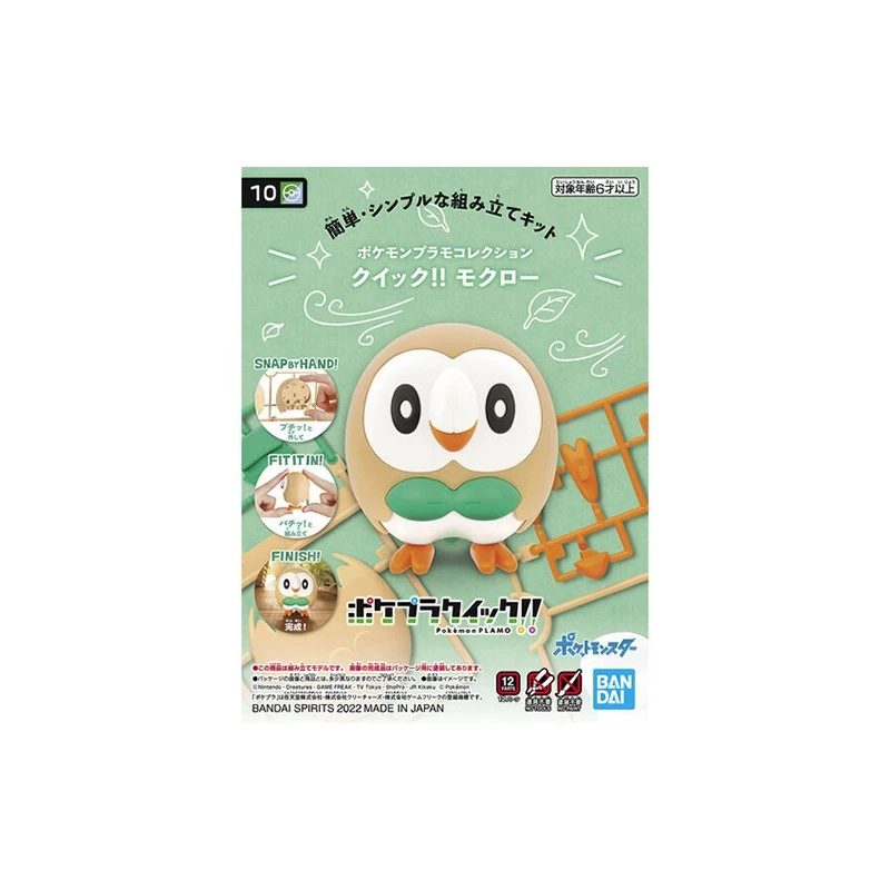 POKEMON - MODEL KIT COLLECTION QUICK PVC FIGURES N°10 - BRINDIBOU Pokepla 3 POKEMON - MODEL KIT COLLECTION QUICK PVC FIGURES N°10 - BRINDIBOU Pokepla