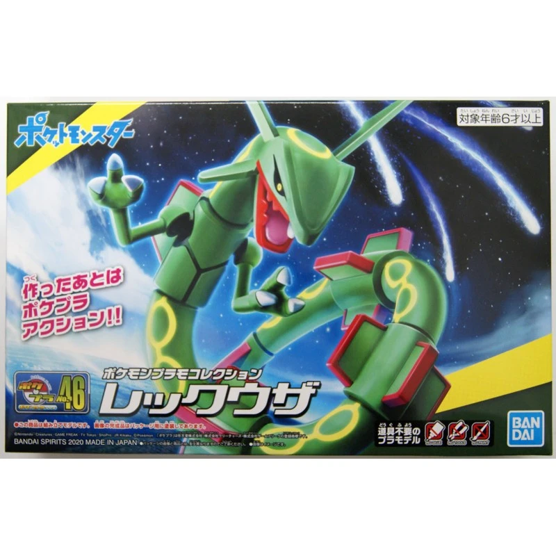 POKEMON - MODEL KIT COLLECTION QUICK PVC FIGURES - RAYQUAZA Pokepla 3 POKEMON - MODEL KIT COLLECTION QUICK PVC FIGURES - RAYQUAZA Pokepla
